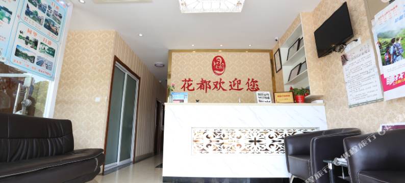 花都快捷宾馆(苏州火车站店)图片