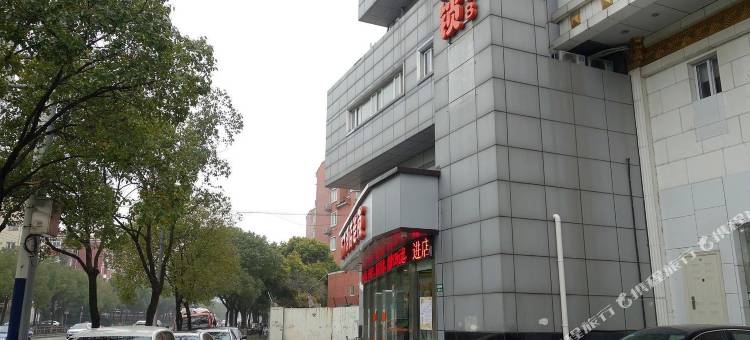 布丁酒店(上海复旦儿科医院店)图片