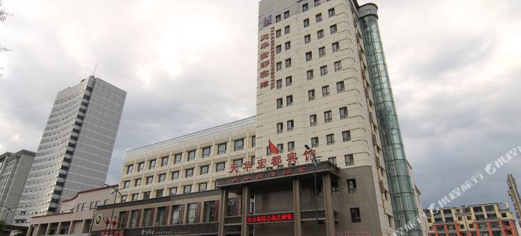 伊春天华宏都宾馆图片