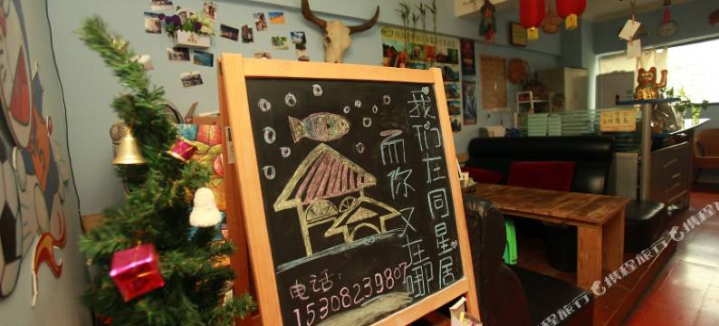 同星居客栈(成都王府井店)图片