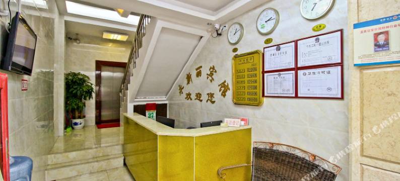 永新丽商务宾馆(深圳横岗地铁站店)图片