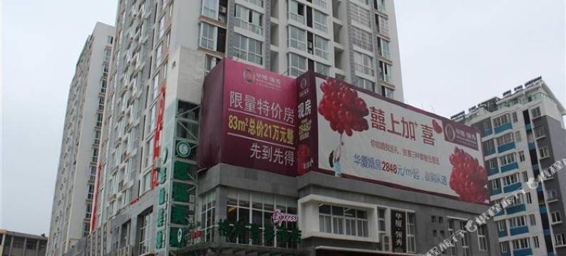 格林豪泰酒店(盱眙华夏店)图片