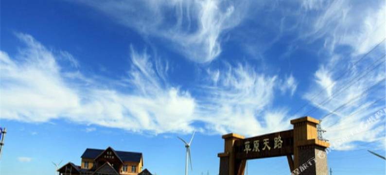 张北赛圆宾馆图片