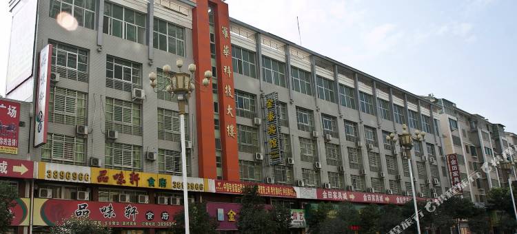 古田金泰酒店图片