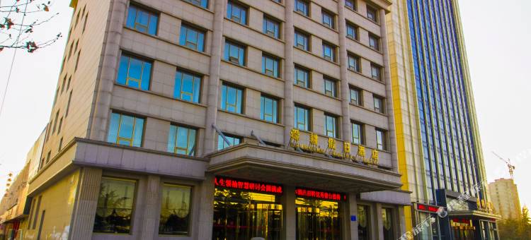 诸城舜耕假日酒店图片