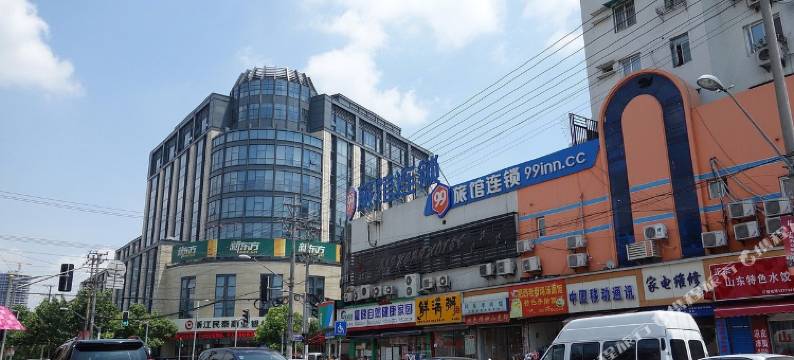99旅馆连锁(上海国权路站店)图片