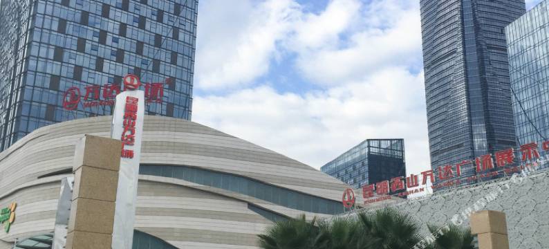 坦途酒店(昆明火车站西山万达广场店)图片