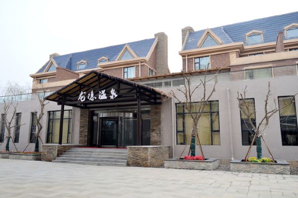 太原龙隐温泉度假酒店