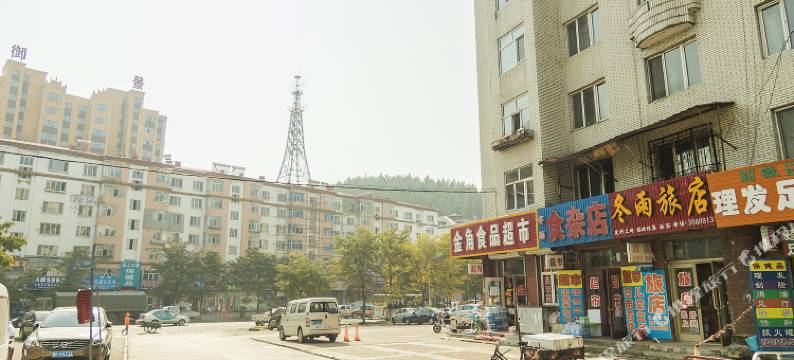伊春冬雨旅店图片