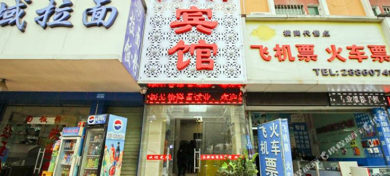 永新丽商务宾馆(深圳横岗地铁站店)图片