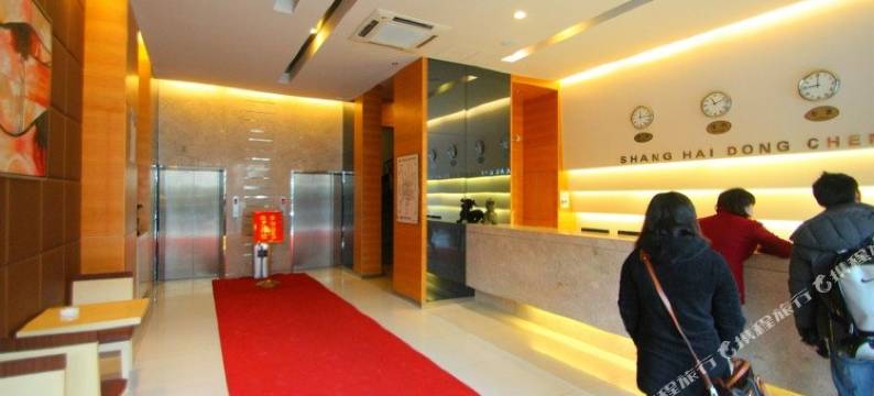 上海东晨饭店图片