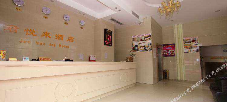 深圳君悦来酒店图片