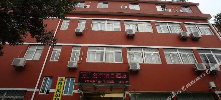 轻住·英王假日酒店(宁波奉化万达广场店)图片