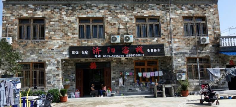 泾县济阳客栈图片