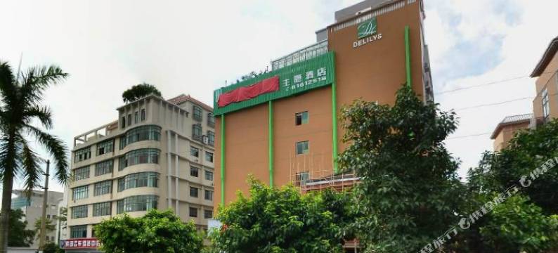 广州德利莱斯主题酒店图片