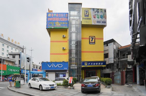 7 Days Inn Dongguan Changping Railway Station Hotel Rates - 