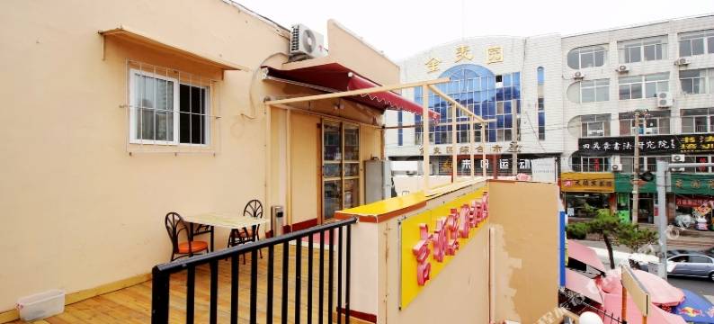 吉顺旅馆(青岛大学店)图片