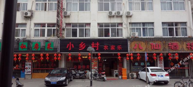 乌镇小乡村农家乐图片