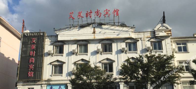 上海艾莱时尚宾馆图片