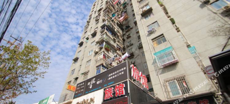 上海三平旅馆图片