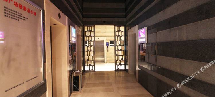 898酒店公寓(重庆解放碑帝都广场店)图片