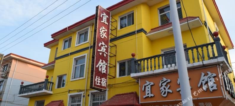 晋中宜家宾馆图片