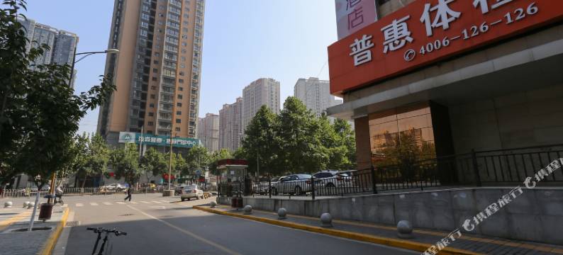 西安青苹果时尚公寓酒店图片