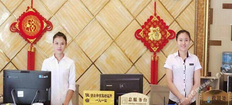 河池盛源大酒店图片