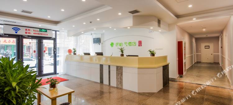 如家派柏·云酒店(天津福建路下瓦房地铁站店)图片