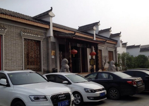 Dayuwan Shangshufu Resort Hotel Overview