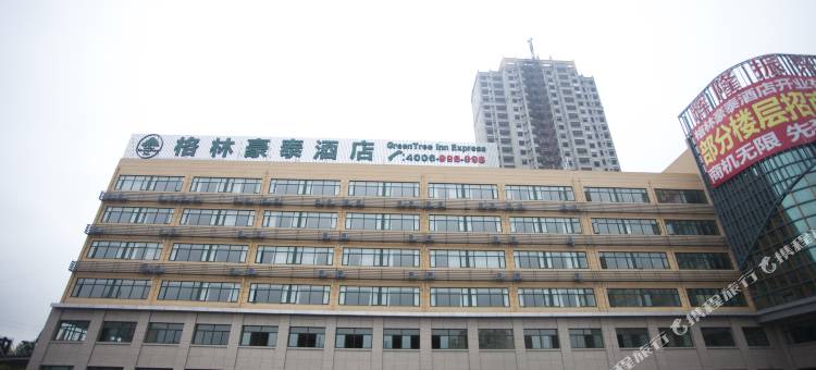 格林豪泰酒店(当涂高铁东站大润发店)图片