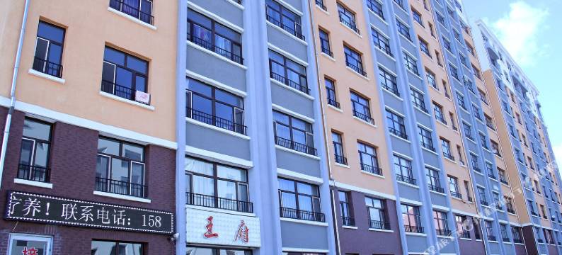 克什克腾旗王府酒店式公寓图片