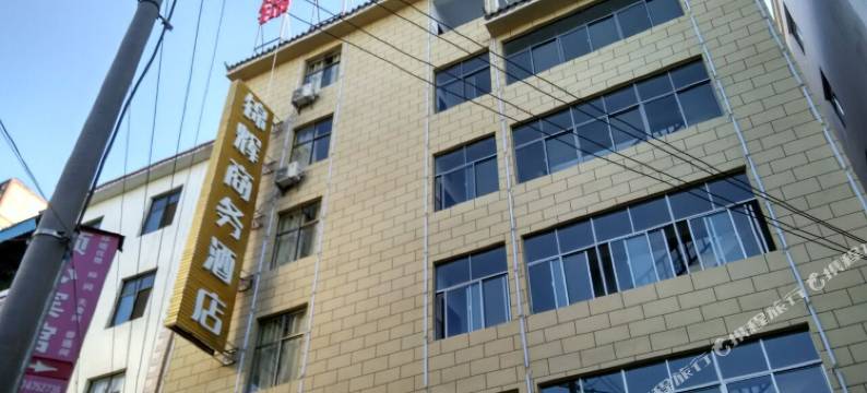 锦辉商务酒店(弥勒湖泉生态园巨人世纪广场店)图片