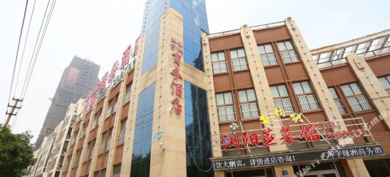 宿州环宇绿洲商务酒店图片