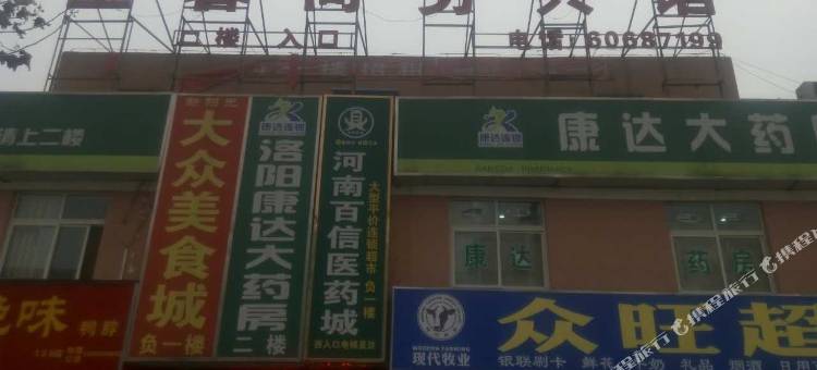 洛阳圣馨商务酒店图片