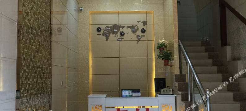 盐城汇宾苑宾馆图片