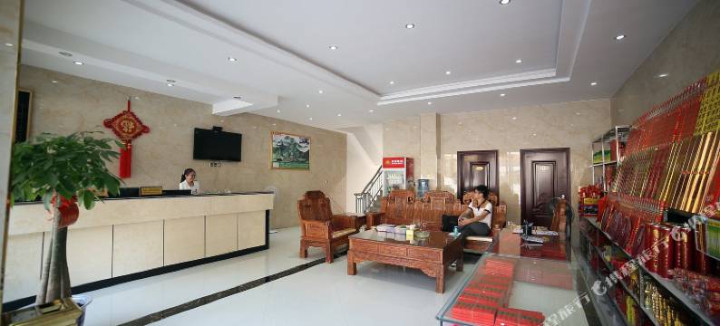 衡阳南岳团圆假日酒店图片