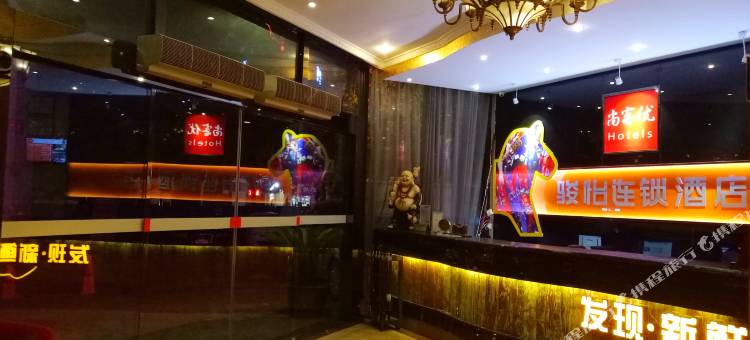 骏怡连锁酒店(贵阳四方河路店)图片
