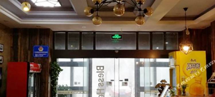 连云港百丽思酒店图片