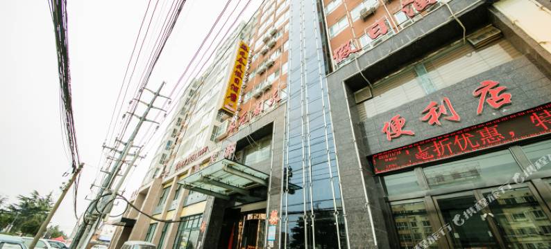 尉氏苏元春天假日酒店图片