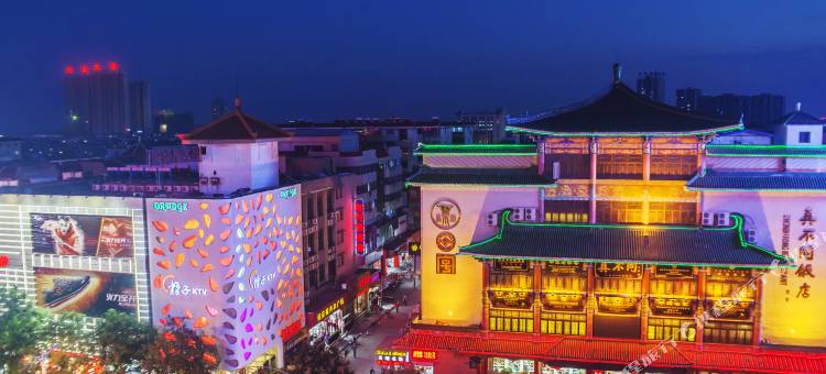 洛阳安喜国际青年酒店(丽景门十字街店)图片
