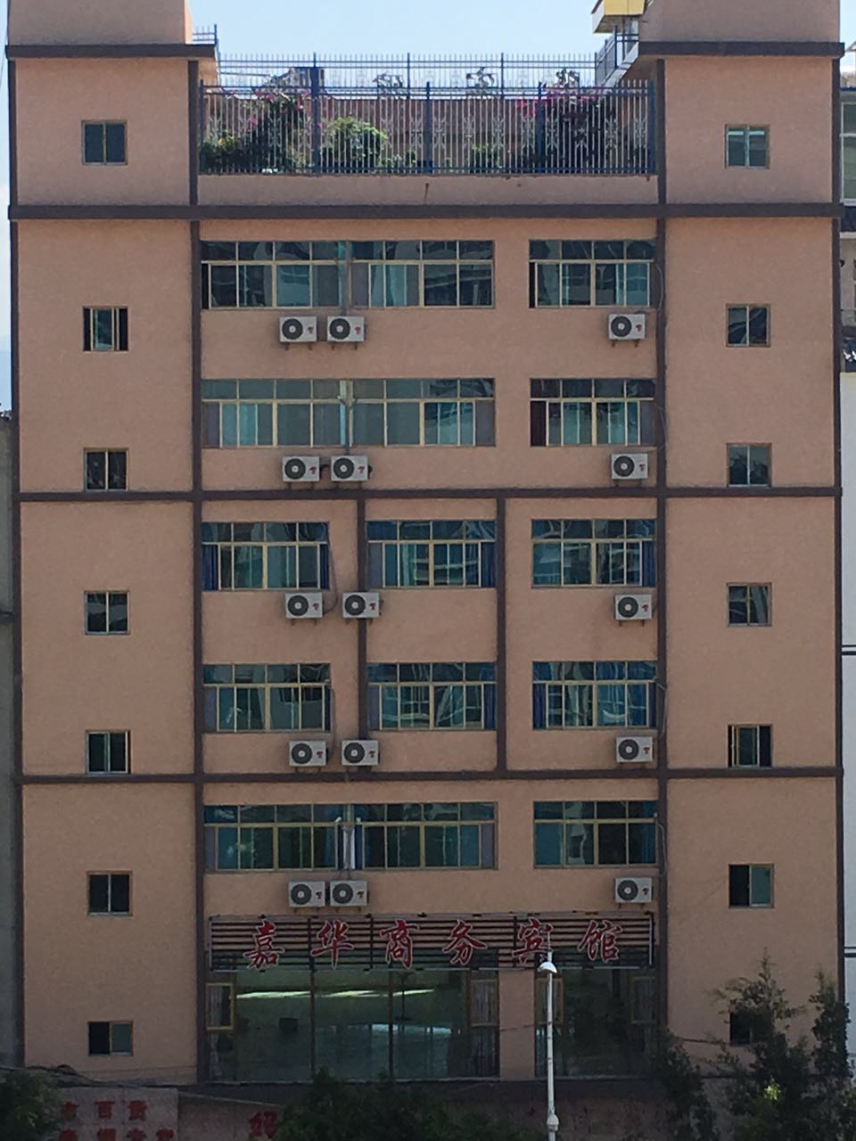 JiaHuaBusiness HotelOver view