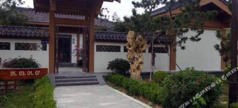 乳山福如东海书画院酒店图片