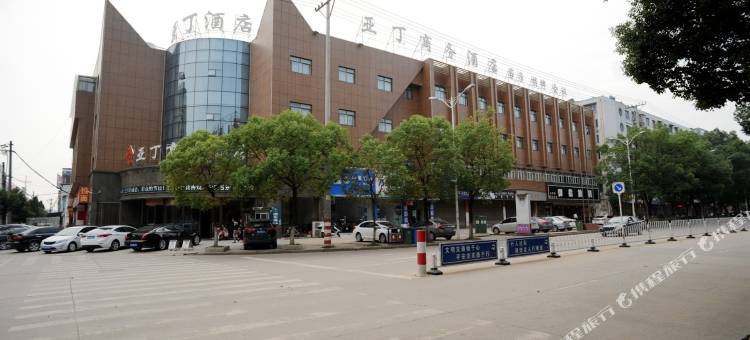 亚丁酒店图片