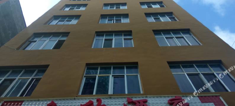 元阳逸欣酒店图片