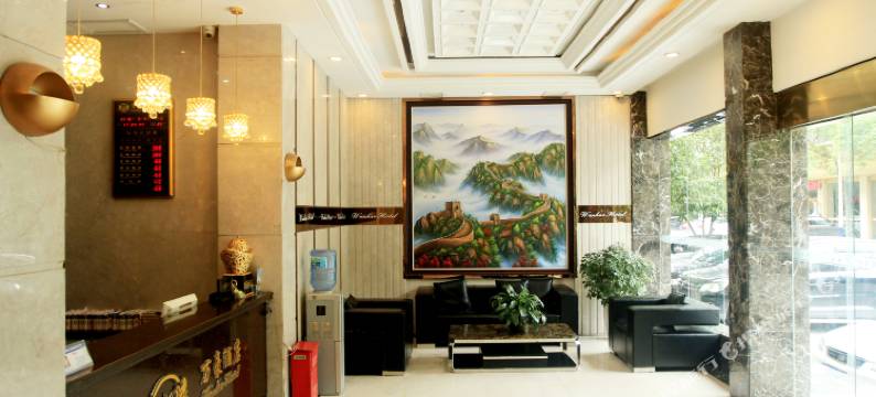 鹤峰万豪商务酒店图片