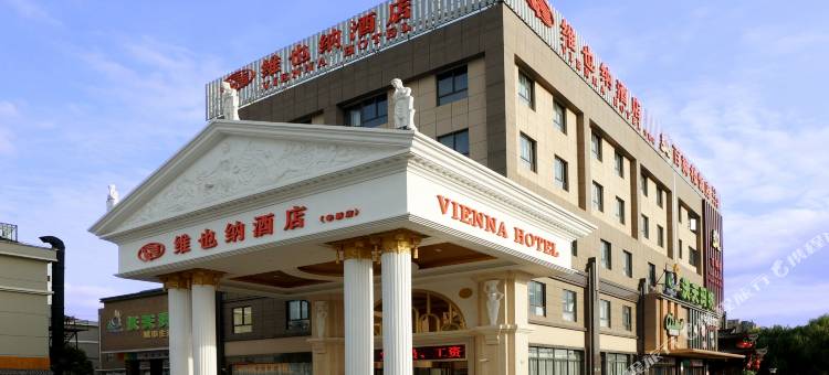 维也纳酒店(上海虹桥枢纽华新店)图片
