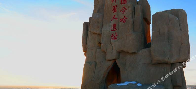 德令哈众通商旅酒店(市游泳馆天文科普馆店)图片