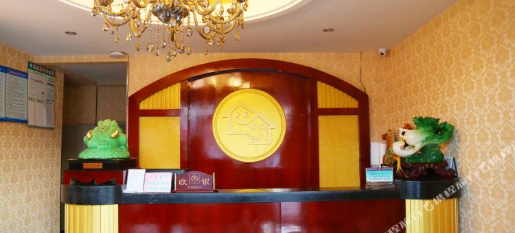 彰武雅客家园宾馆(彰武火车站店)图片