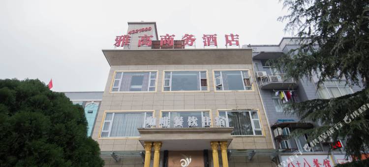 南充西充雅高商务酒店图片